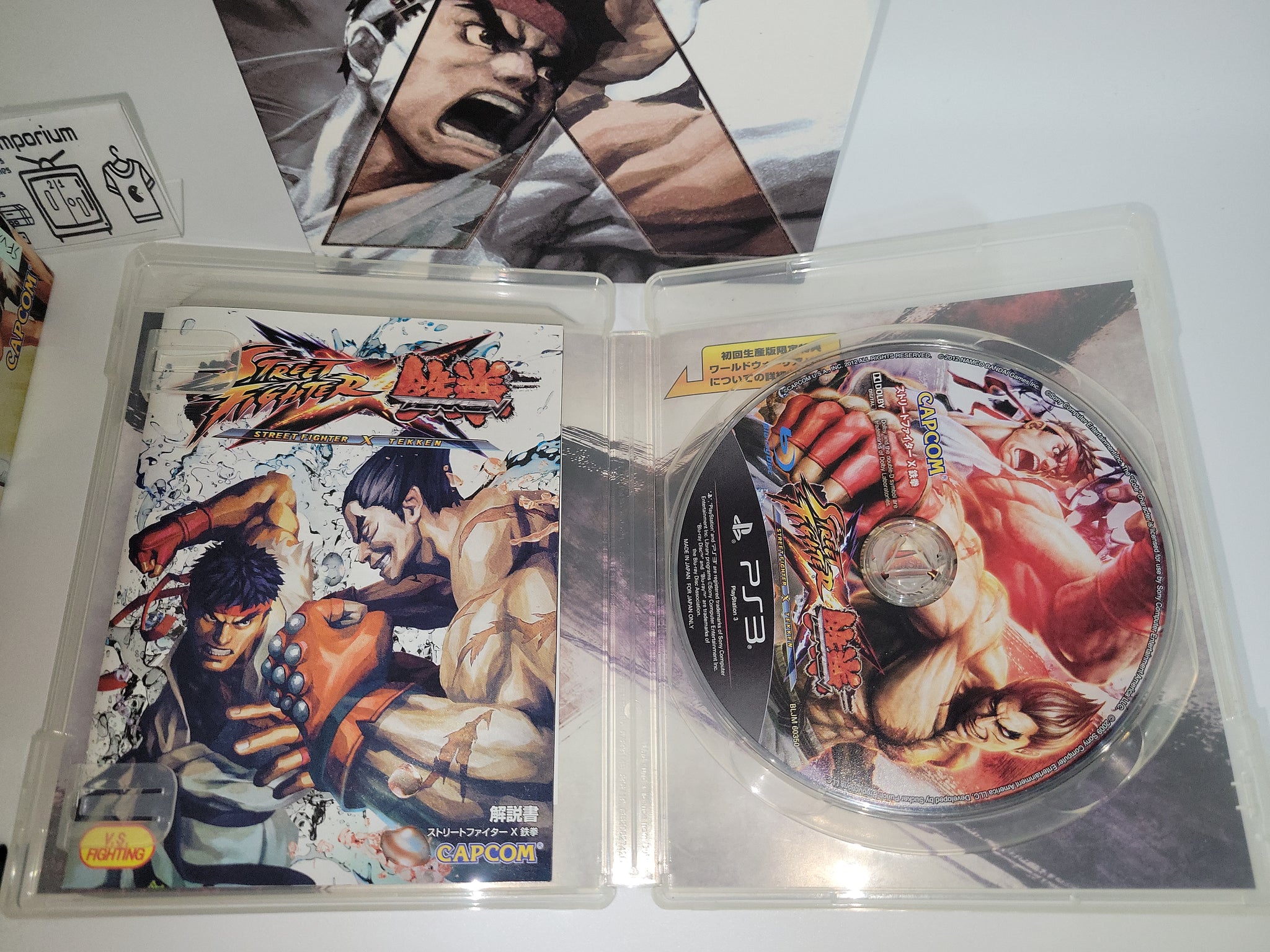 STREET FIGHTER X 鉄拳 コレクターズ・パッケージ(初回生産版特典「ワールドウォーリアパック」同梱) - PS3 g6bh9ry Amazon | STREET FIGHTER X 鉄拳 コレクターズ・パッケージ(初回