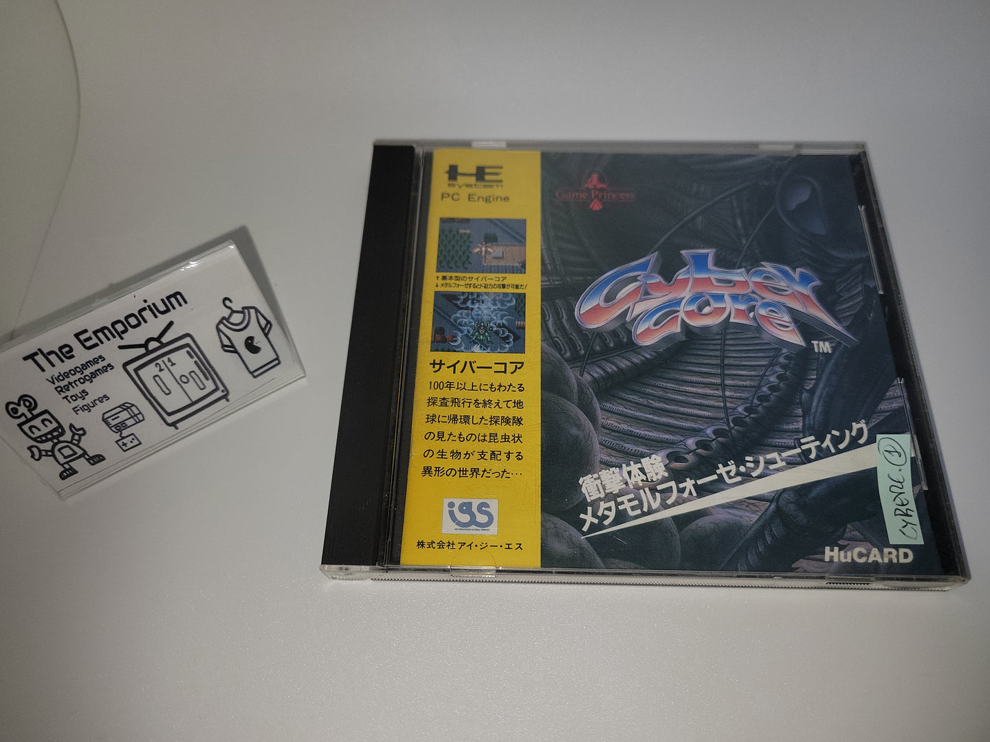 Cyber Core - Nec Pce PcEngine