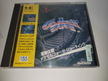Load image into Gallery viewer, Cyber Core - Nec Pce PcEngine
