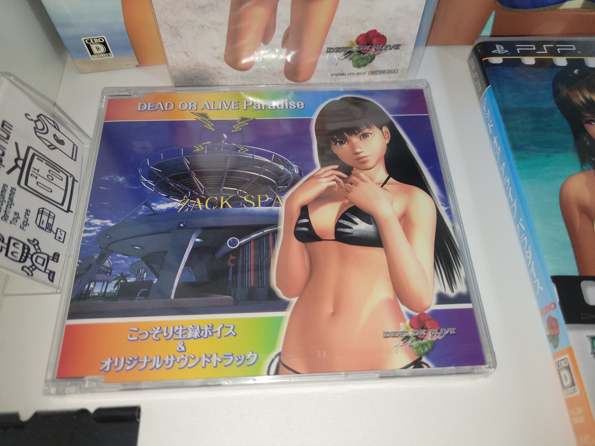Dead or Alive Paradise [Himitsu no Rakuen Box] - Sony PSP