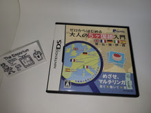 Load image into Gallery viewer, Zero Kara Hajimeru: Otona no 5-Kokugo Nyuumon - Nintendo Ds NDS
