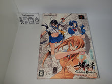 Load image into Gallery viewer, Ikkitousen: Shining Dragon [Limited Edition] - Sony playstation 2
