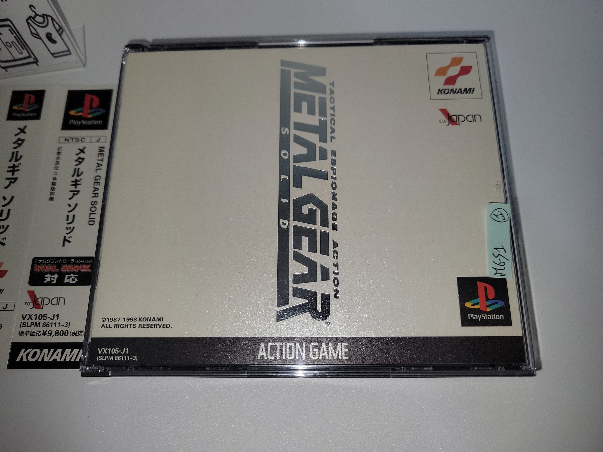 非売品 MONSTER ARMY PATCH 1枚 Metal Gear Solid (silver color cover version) - Sony PS1