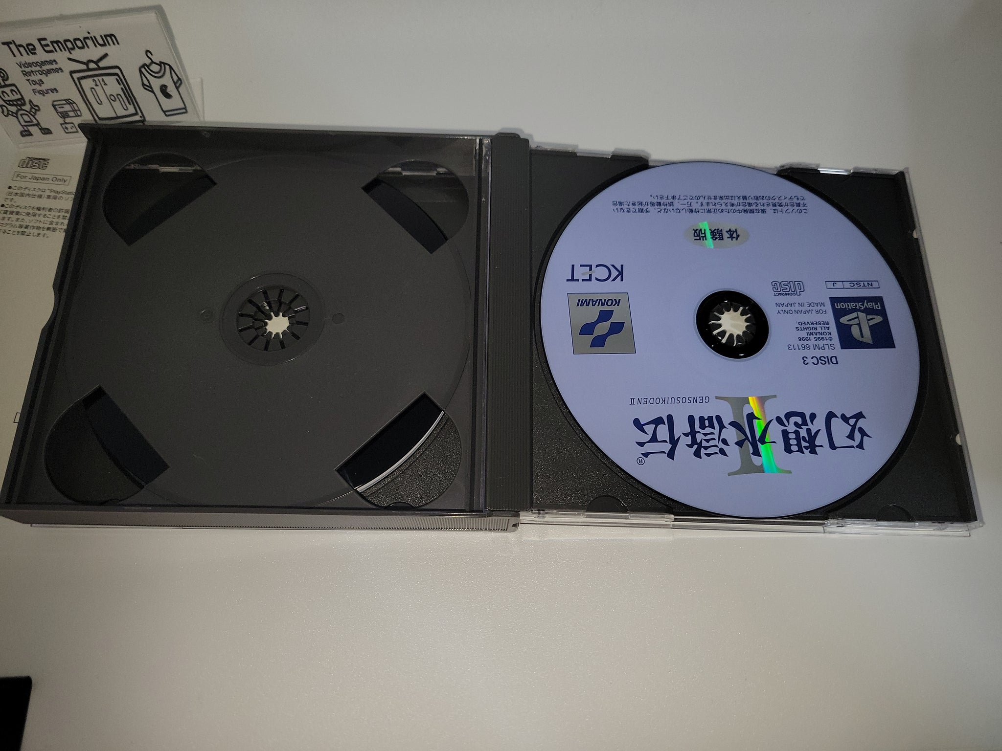 Trader Games - METAL GEAR SOLID SONY PLAYSTATION 1 (PS1) NTSC-JAPAN (ASIAN VERSION) - (COMPLETE