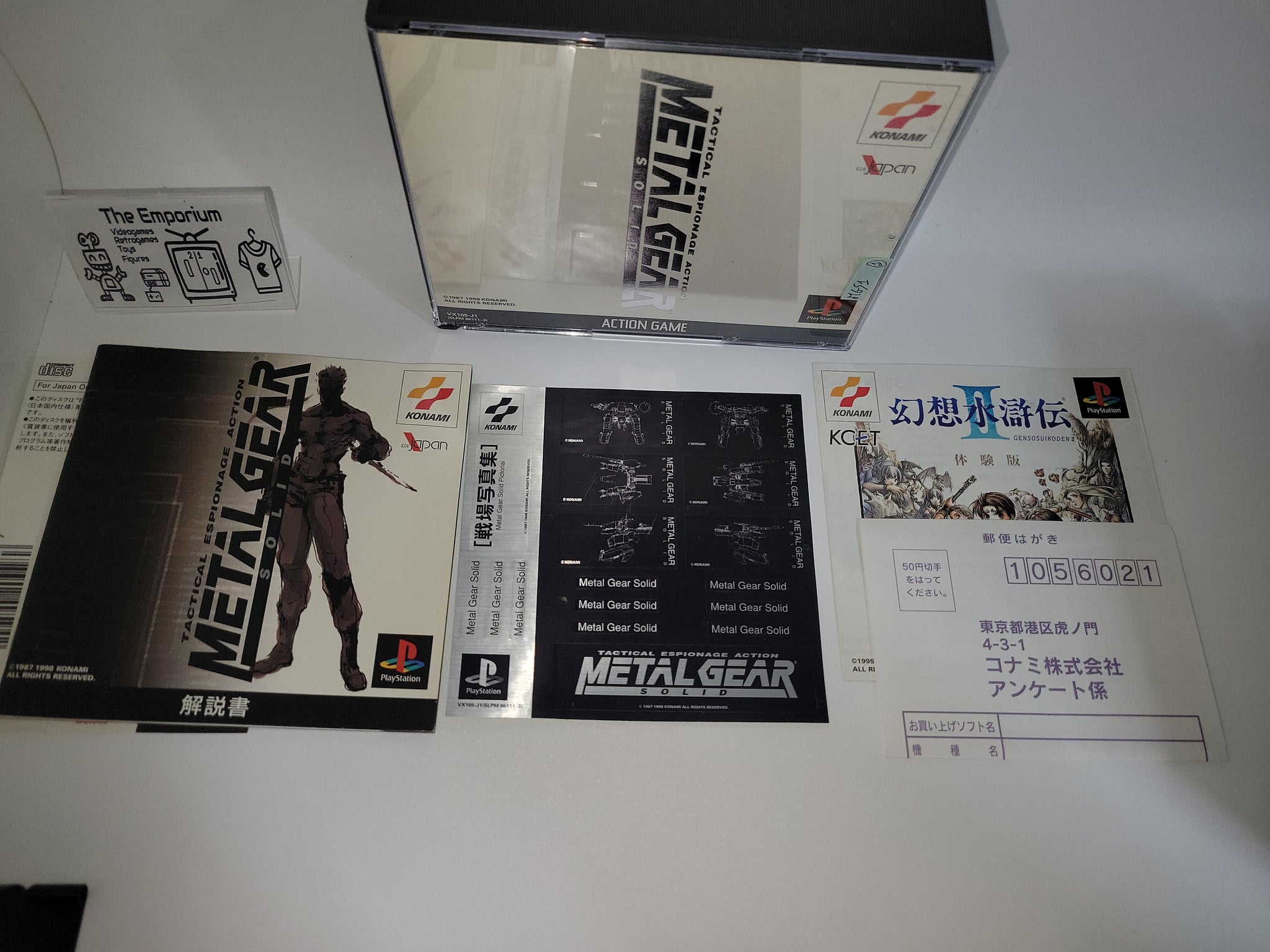 metal gear solid limited edition Metal Gear Solid (silver color cover version)