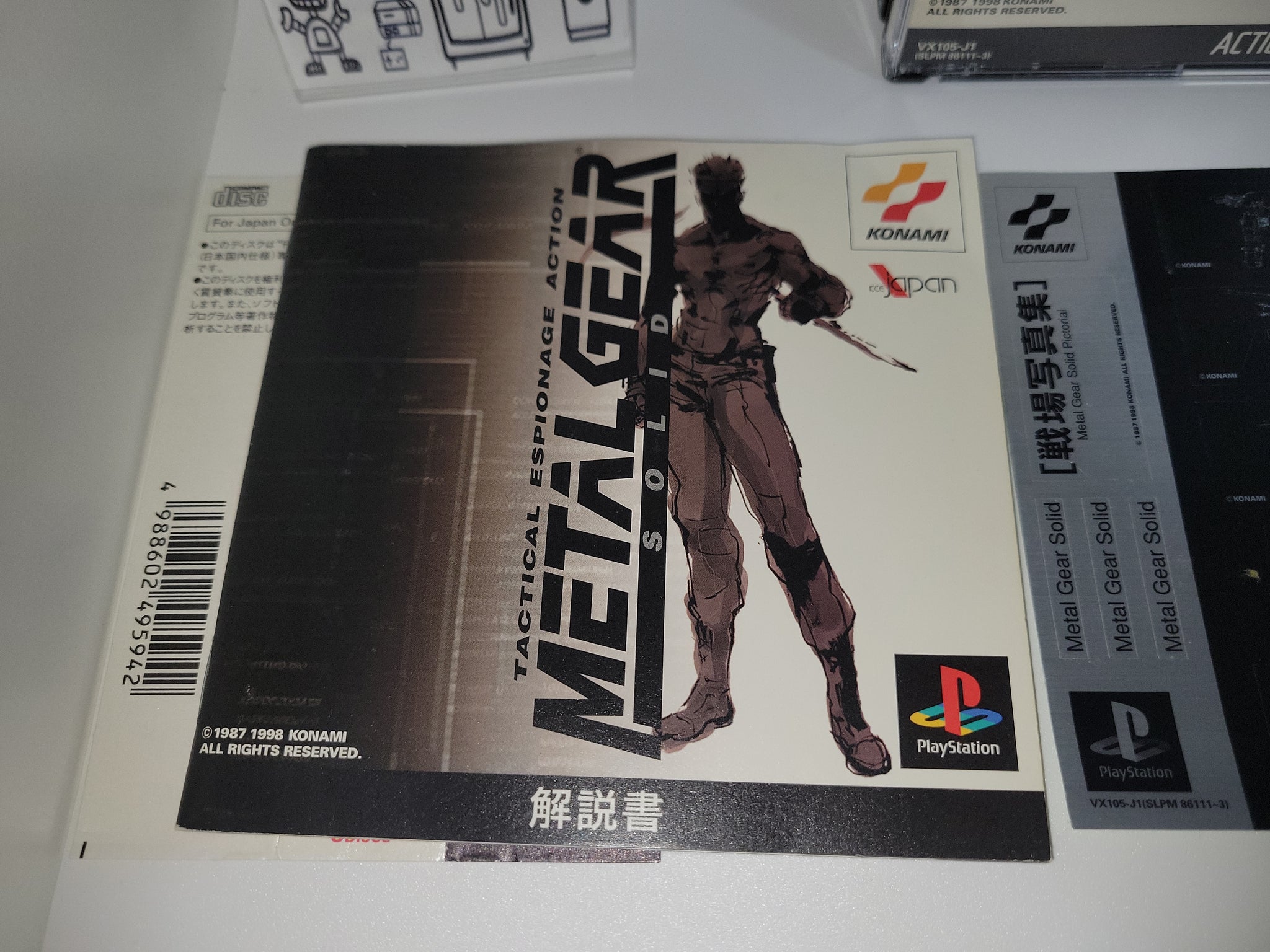 trucchi metal gear solid ps1 Metal Gear Solid (silver color cover version)