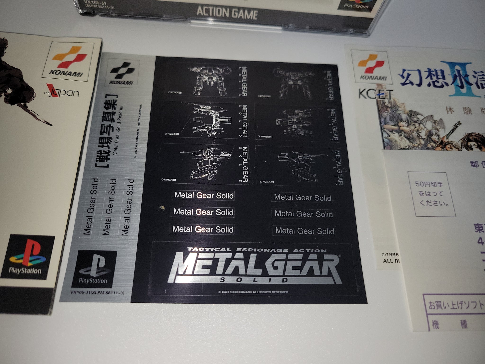 Metal Gear Solid (silver color cover version)
