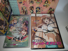 Load image into Gallery viewer, Ikki Tousen: Xross Impact (New Gentei Bakuretsu Pack) - Sony PSP Playstation Portable
