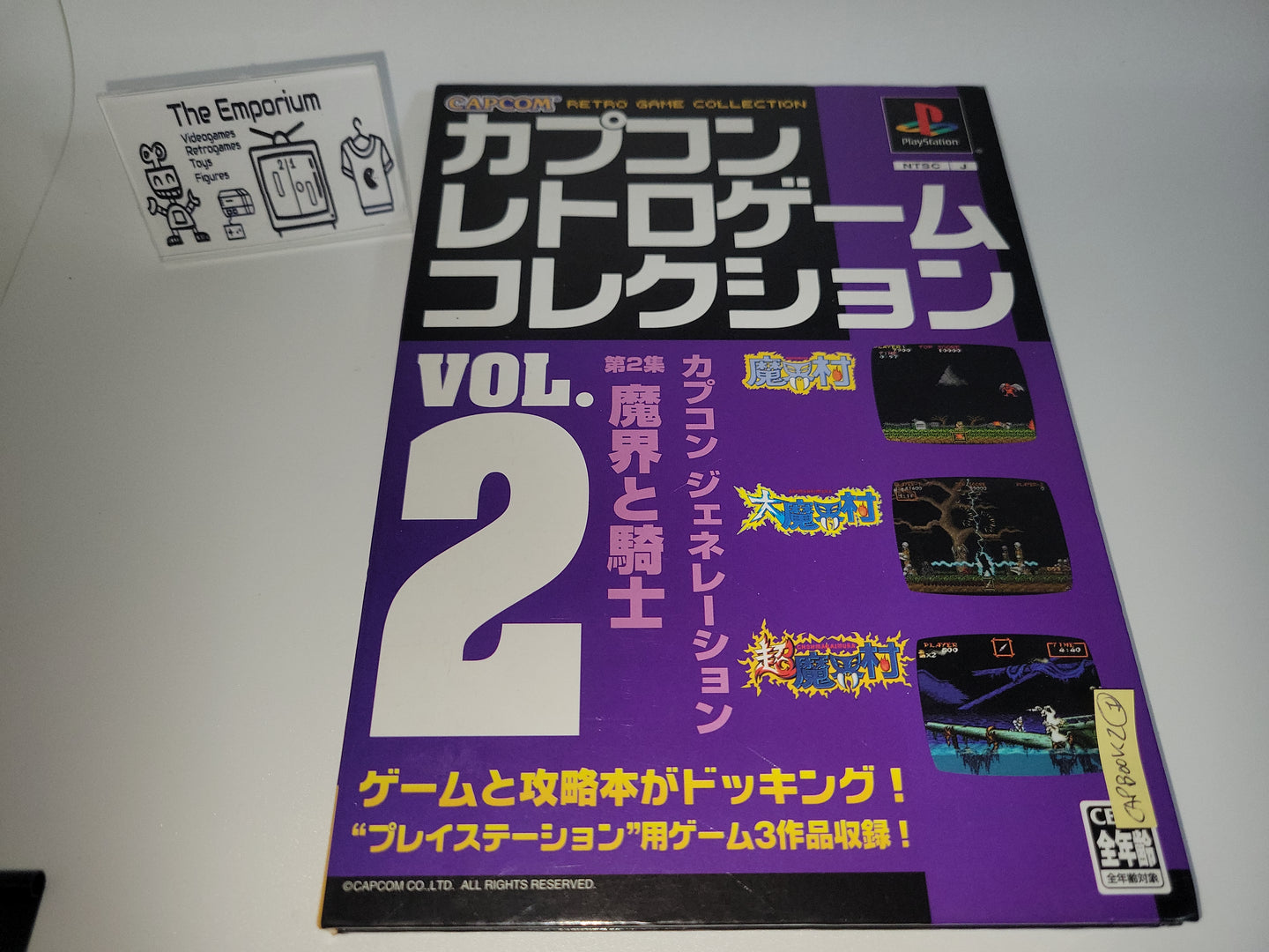 Capcom Retro Game Collection Vol.2 - Sony PS1 Playstation