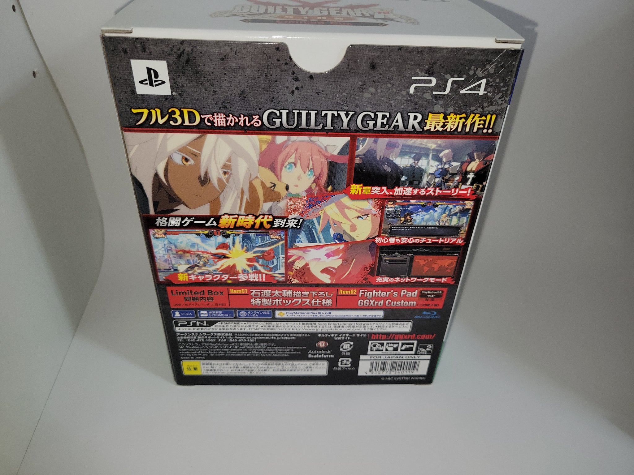 guilty gear xrd sign ps4 Guilty Gear Xrd -Sign- [Limited Edition]
