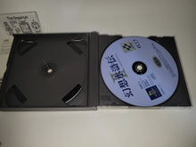 Load image into Gallery viewer, Metal Gear Solid (silver color cover version) - Sony PS1 Playstation
