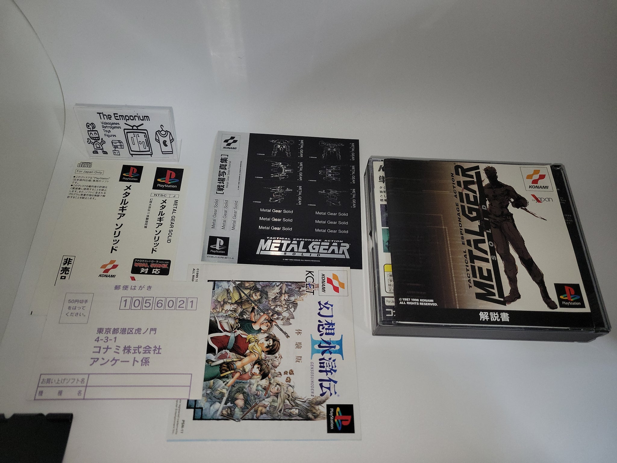Metal Gear Solid (silver color cover version) - Sony PS1