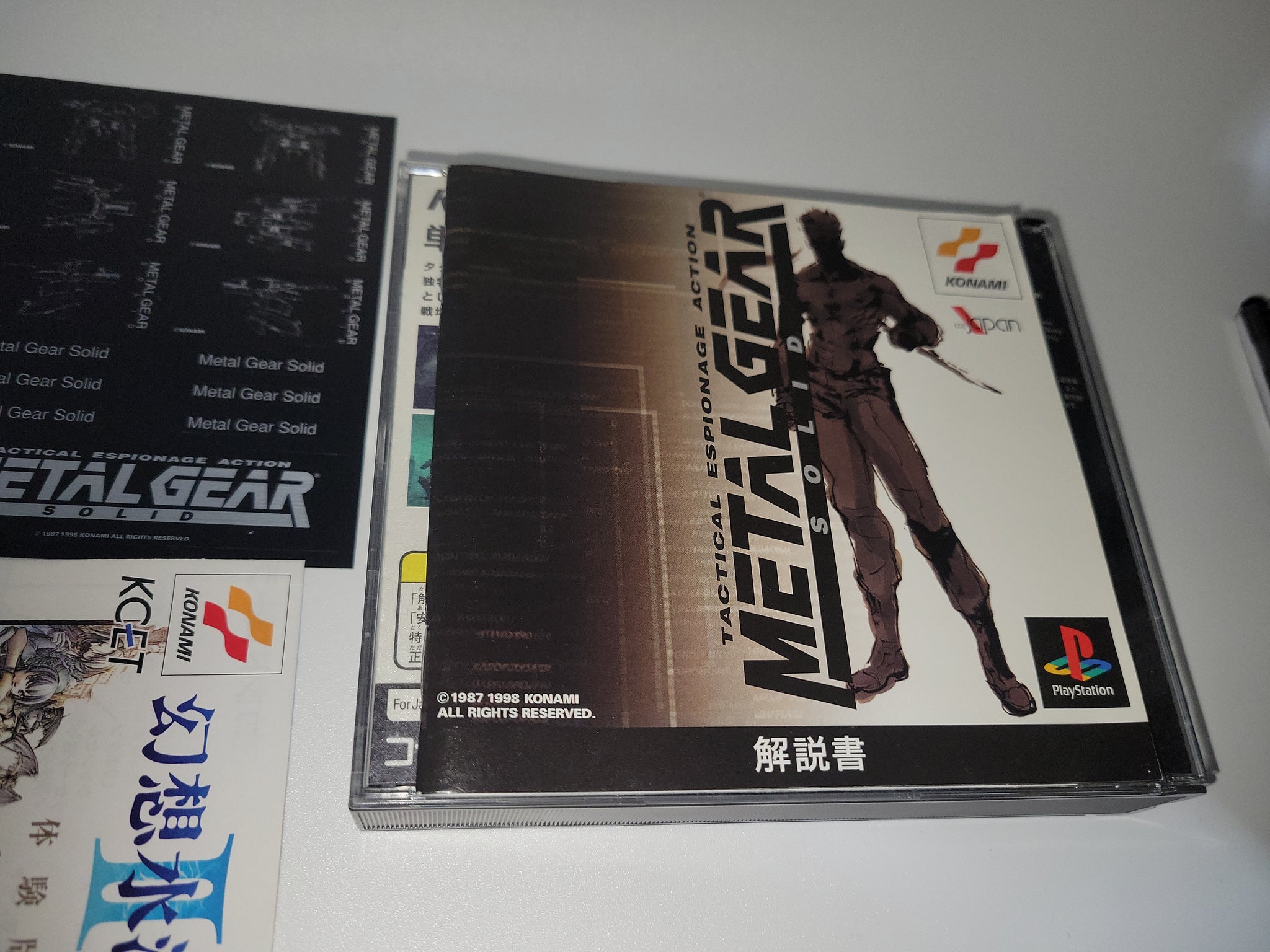 Metal Gear Solid (silver color cover version) - Sony PS1