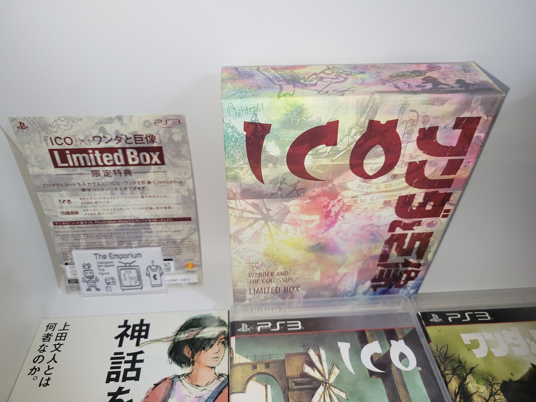 Sony - ICO and Shadow of the Colossus (Limited Edition) for Sony  Playstation PS3