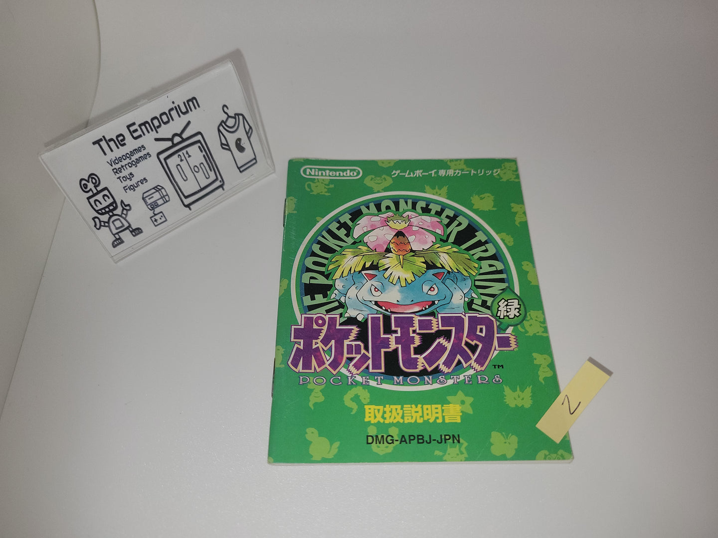 Pokemon Green GB MANUAL ONLY - Nintendo GB GameBoy