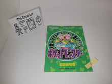 Load image into Gallery viewer, Pokemon Green GB MANUAL ONLY - Nintendo GB GameBoy
