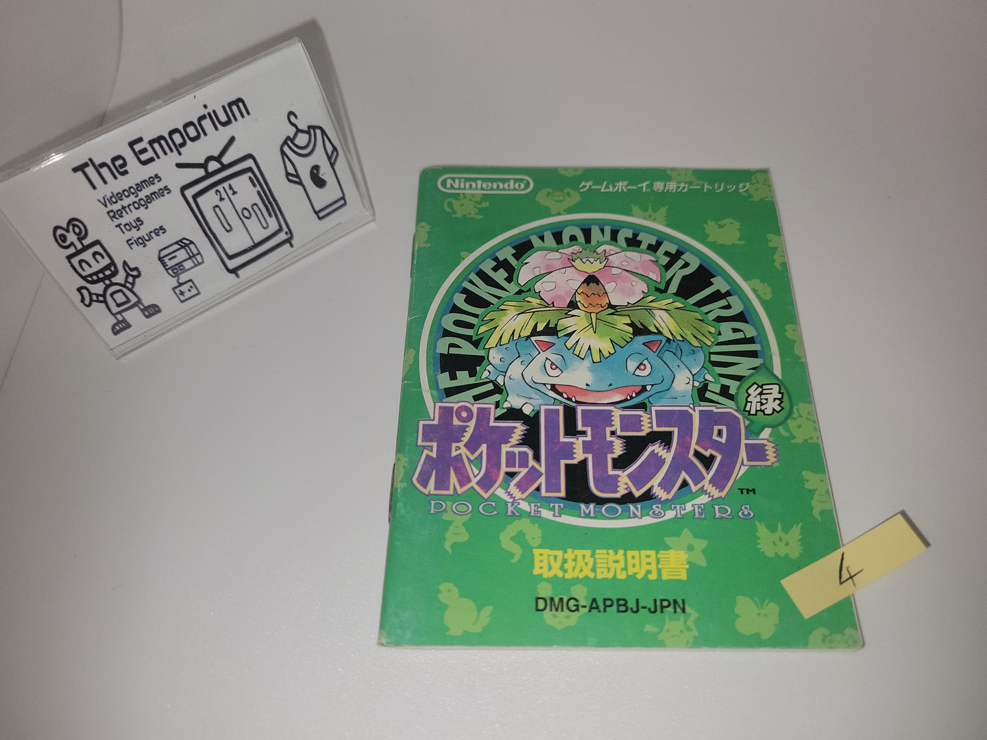 Pokemon Green GB MANUAL ONLY - Nintendo GB GameBoy