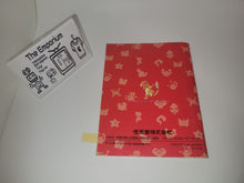 Load image into Gallery viewer, Pokemon Red GB MANUAL ONLY - Nintendo GB GameBoy
