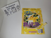 Load image into Gallery viewer, Pokemon Yellow GB MANUAL ONLY - Nintendo GB GameBoy

