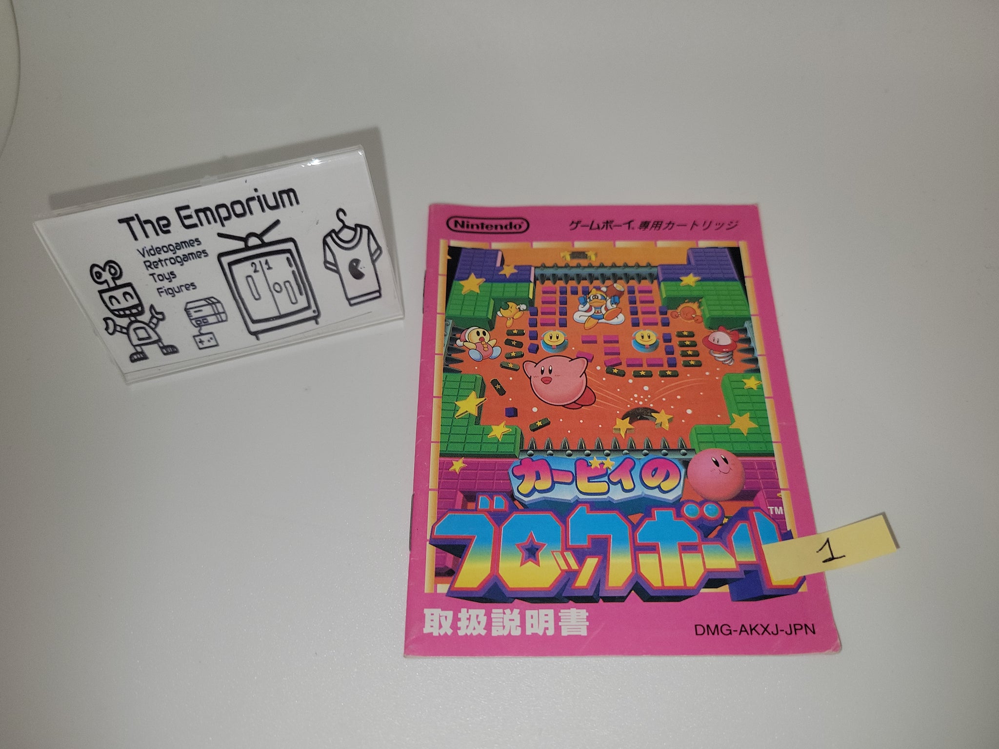 Kirby Block Ball GB MANUAL ONLY - Nintendo GB GameBoy – The 
