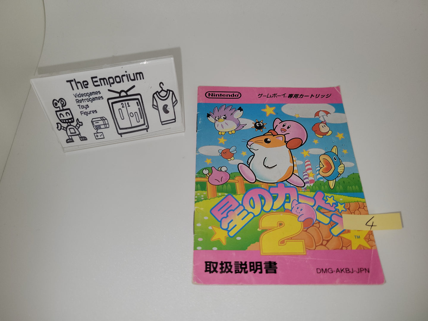 Hoshi no Kirby 2 GB MANUAL ONLY - Nintendo GB GameBoy