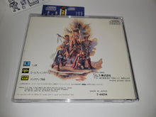 Load image into Gallery viewer, Vay: Ryuusei no Yoroi - Sega MCD MD MegaDrive Mega Cd

