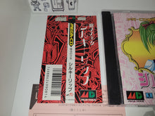 Load image into Gallery viewer, Mahou no Shoujo: Silky Lip - Sega MCD MD MegaDrive Mega Cd
