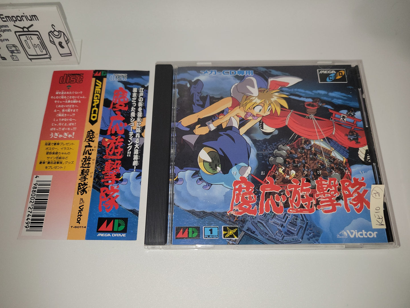 Keio Flying Squadron - Sega MCD MD MegaDrive Mega Cd