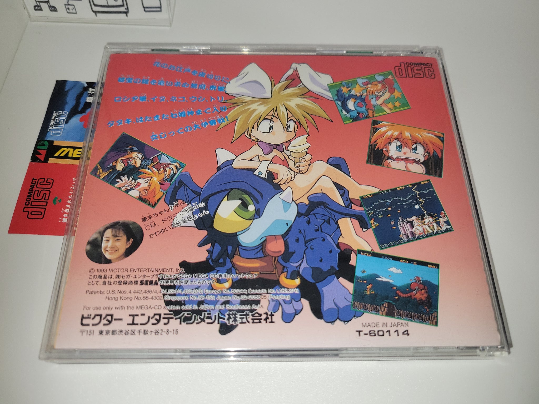 Keio Flying Squadron - Sega MCD MD MegaDrive Mega Cd – The