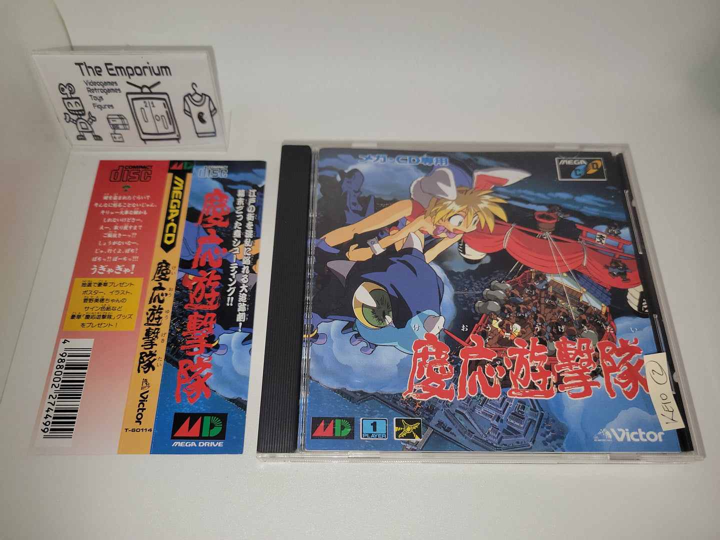 Keio Flying Squadron - Sega MCD MD MegaDrive Mega Cd
