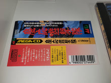Load image into Gallery viewer, Keio Flying Squadron - Sega MCD MD MegaDrive Mega Cd
