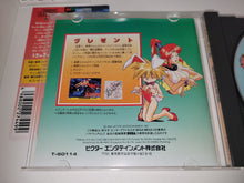 Load image into Gallery viewer, Keio Flying Squadron - Sega MCD MD MegaDrive Mega Cd
