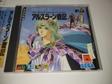 Load image into Gallery viewer, The Heroic Legend of Arslan - Sega MCD MD MegaDrive Mega Cd

