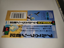 Load image into Gallery viewer, The Heroic Legend of Arslan - Sega MCD MD MegaDrive Mega Cd
