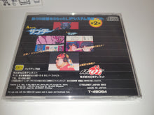 Load image into Gallery viewer, A-Rank Thunder Tanjouhen - Sega MCD MD MegaDrive Mega Cd
