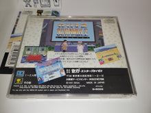 Load image into Gallery viewer, Quiz Scramble Special - Sega MCD MD MegaDrive Mega Cd
