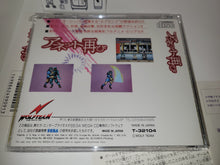 Load image into Gallery viewer, Anetto Futatabi - Sega MCD MD MegaDrive Mega Cd
