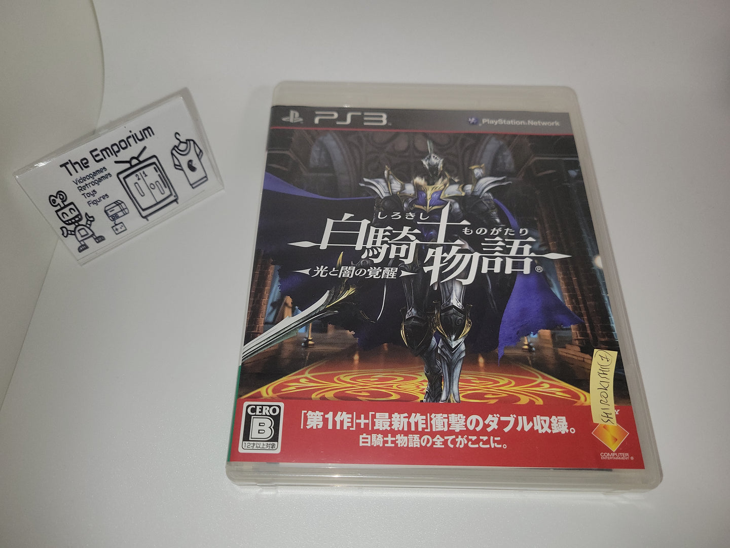 Shirokishi Monogatari: Hikari to Yami no Kakusei - Sony PS3 Playstation 3