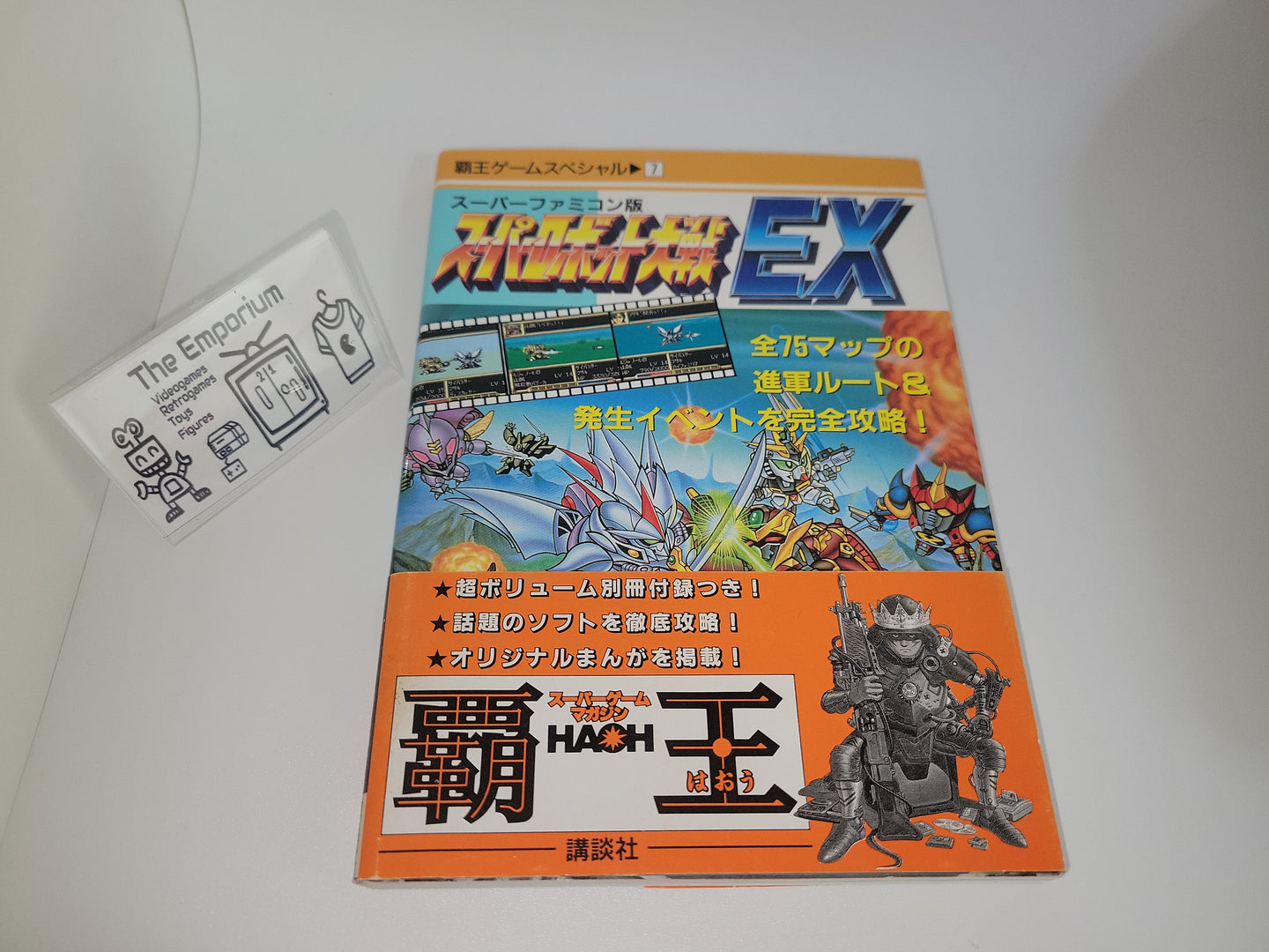 Super Robot Taisen EX guide book  - book
