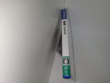 Load image into Gallery viewer, Sumioni - Sony PSV Playstation Vita
