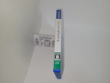 Load image into Gallery viewer, Ikenie to Yuki no Setsuna - Sony PSV Playstation Vita
