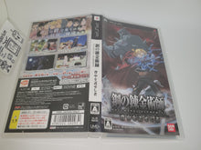 Load image into Gallery viewer, Fullmetal Alchemist:  Brotherhood - Sony PSP Playstation Portable
