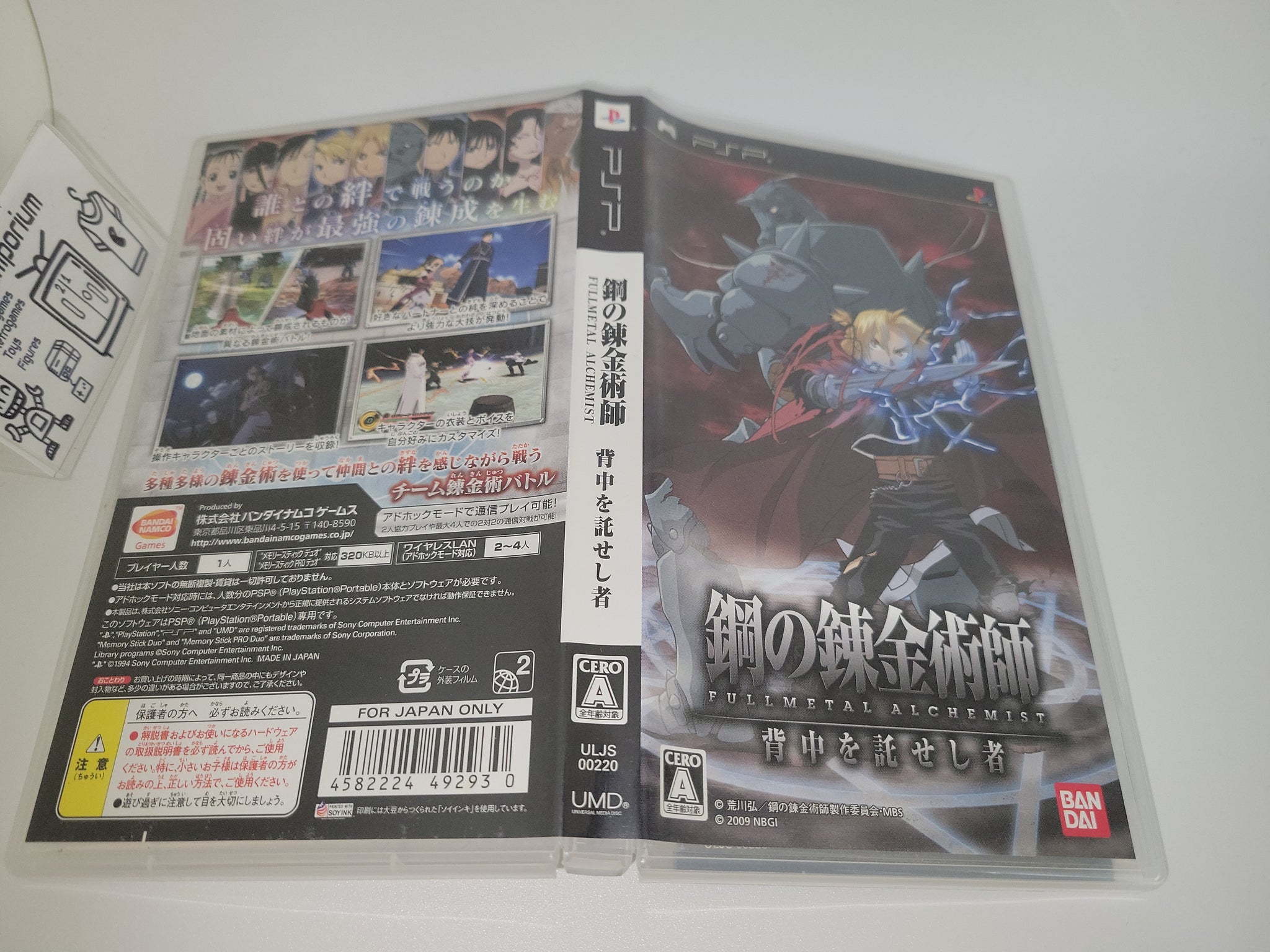 Jeu PSP Full Metal Alchemist Brotherhood – Éditeur Alchemist, Adventure (bon état)