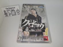 Load image into Gallery viewer, Kurohyo: Ryu ga Gotoku Shinsho
 - Sony PSP Playstation Portable

