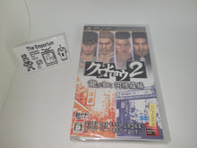 Load image into Gallery viewer, Kurohyou 2: Ryu ga Gotoku Ashura-hen - Sony PSP Playstation Portable
