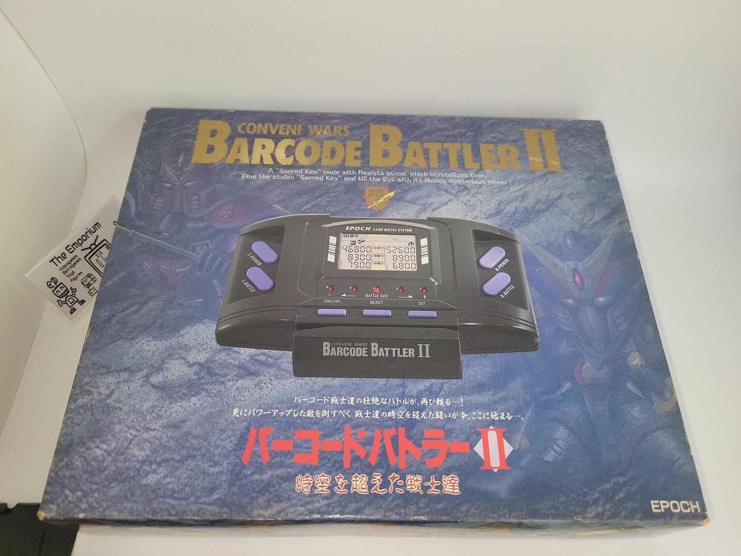 Barcode Battler II (junk) -  toy action figure gadgets