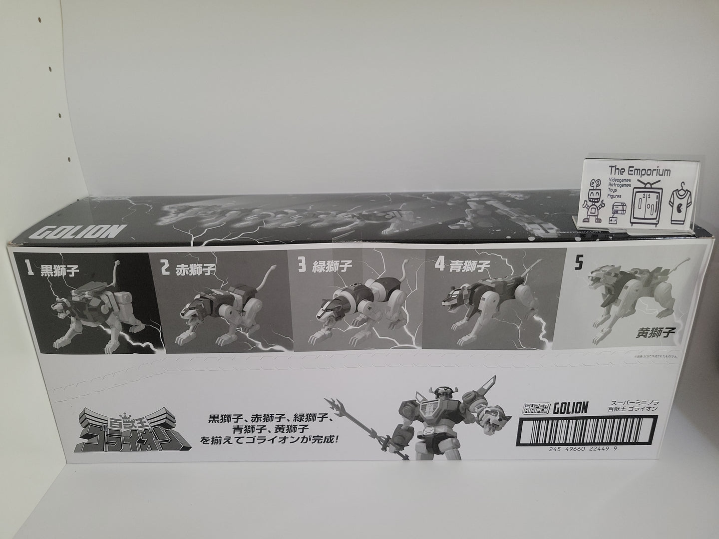 VOLTRON / GOLION - Super Mini-Pla Beast King Box SET of 5 Bandai Japan New