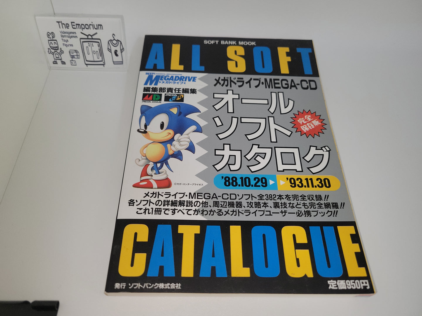 Mega Drive/MEGA-CD All Soft Catalog guide book  - book