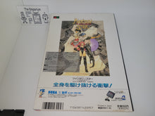 Load image into Gallery viewer, Mega Drive/MEGA-CD All Soft Catalog guide book  - book
