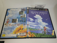 Load image into Gallery viewer, BOKU NO NATSUYASUMI 2 - Sony playstation 2
